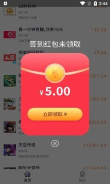 灵枫0