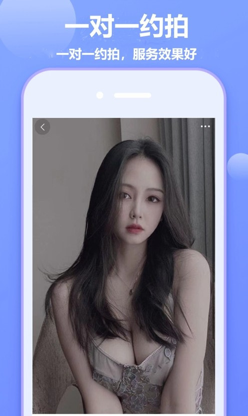 对椒摄影3