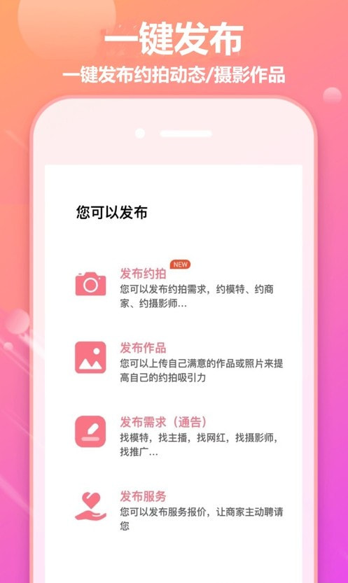 对椒摄影2