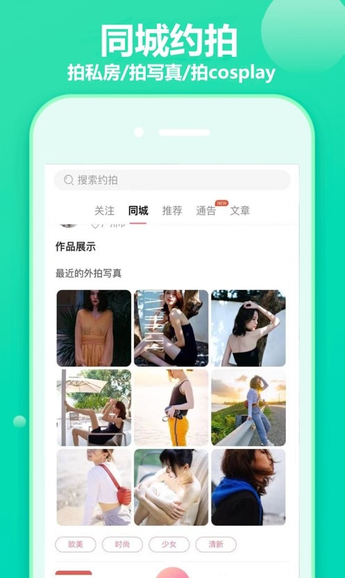 对椒摄影1