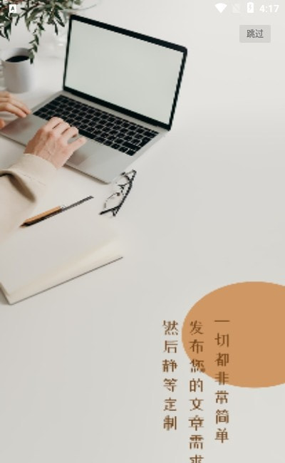 夫子通2