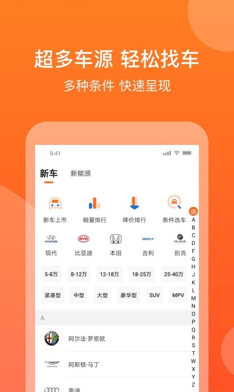 中国汽车消费网0