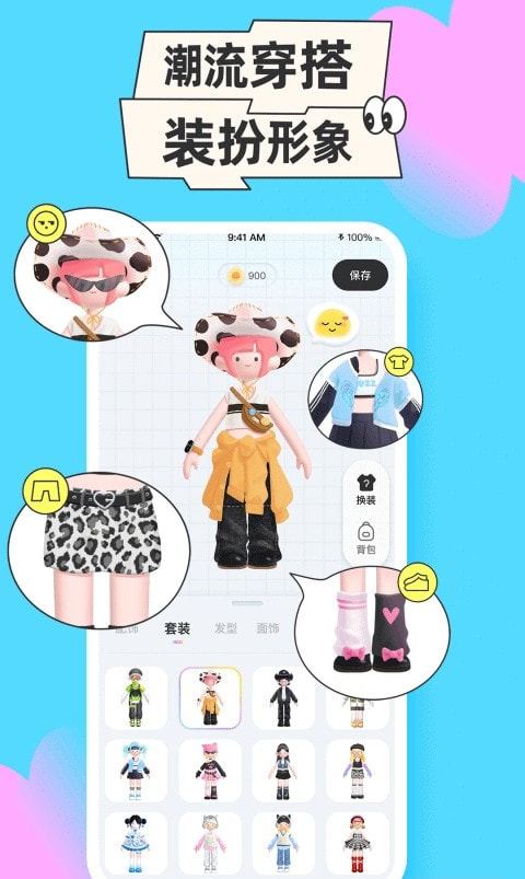 不吱0