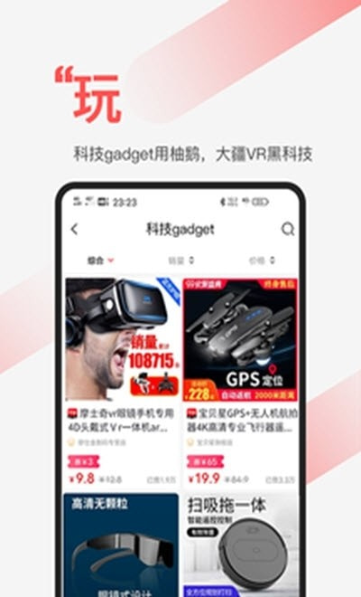 贝婶生活柚鹅2