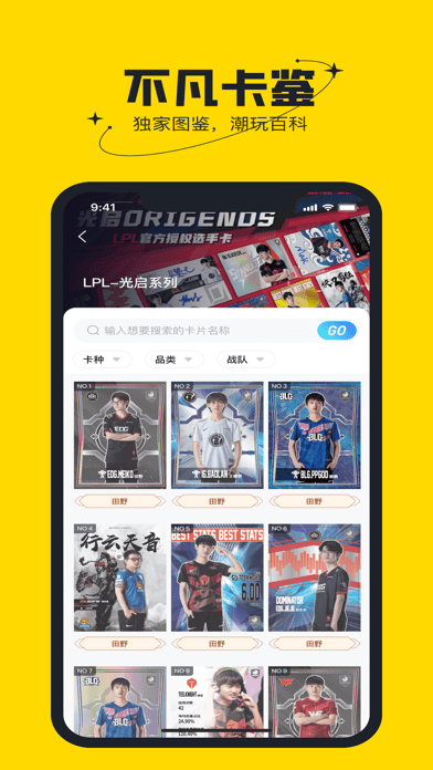 不凡盒子1
