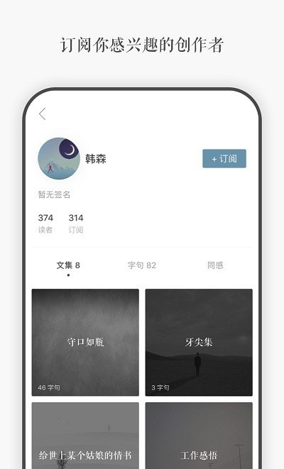一言0