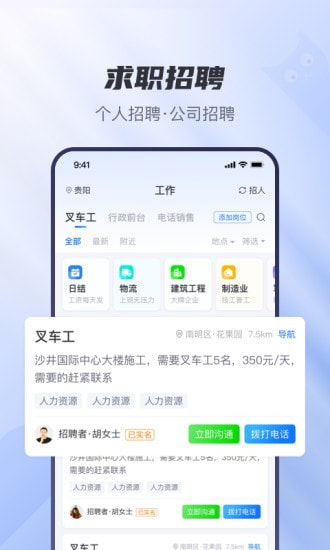 工小猫2