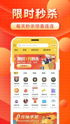 嗨购生活0