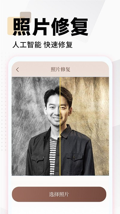 照片时光馆0