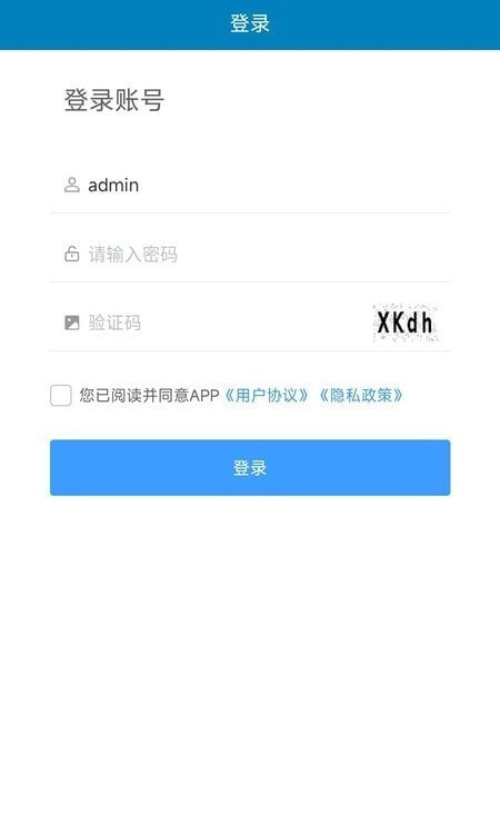 Miplus MS工单管理0