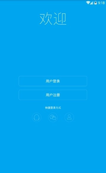 智能小石app安卓版本20234