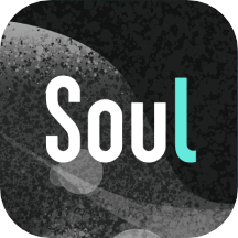 soul国际版app官方版下载-soul国际版安卓版下载v5.25.0