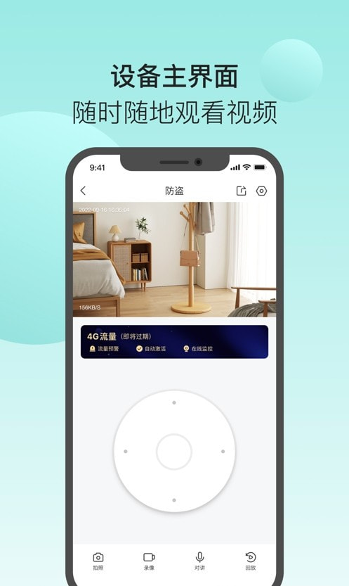 清瞳app（1ssee）0