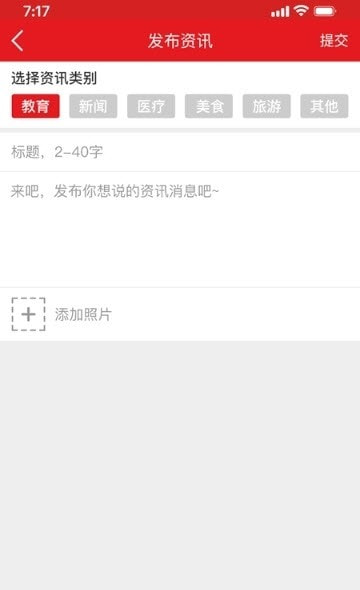 花城+2