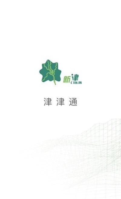 津津通园区管理0