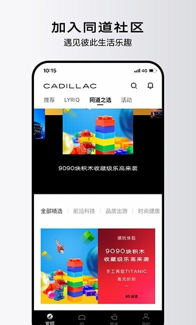 凯迪拉克iq2