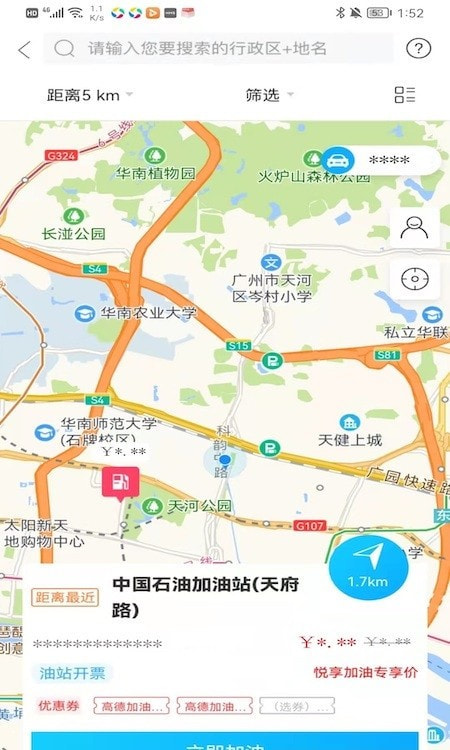 丰云行4