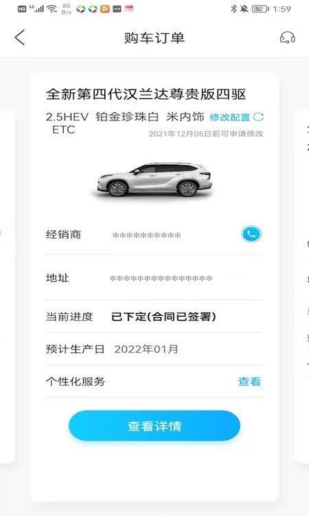 丰云行3