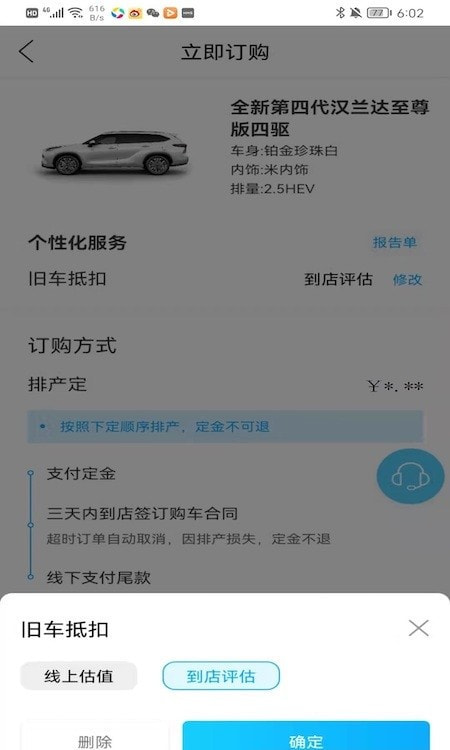 丰云行1