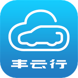 丰云行去广告版下载