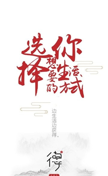 获德商城0