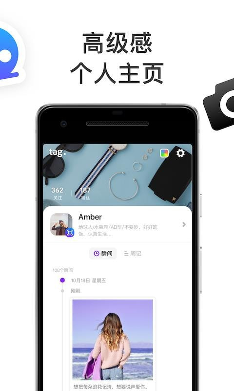 tagoo交友1