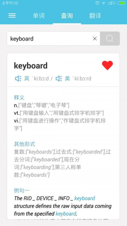 好记单词1