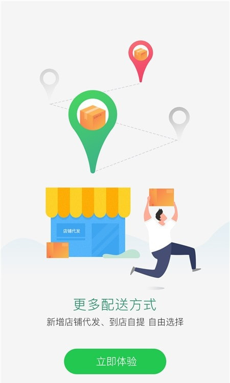 国珍在线2