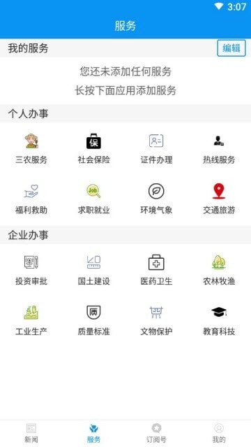 绿洲民勤0