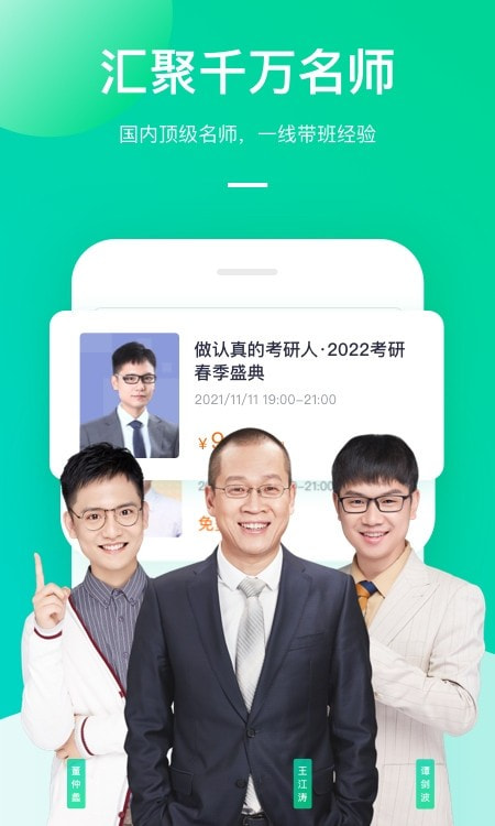 2022新东方大学考试2