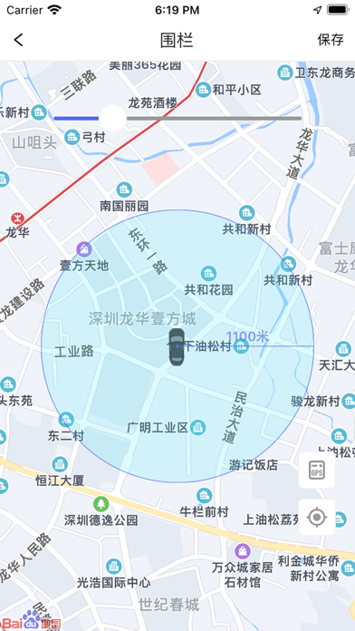 途强物联app下载2