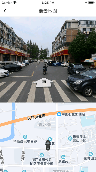 途强物联app下载1