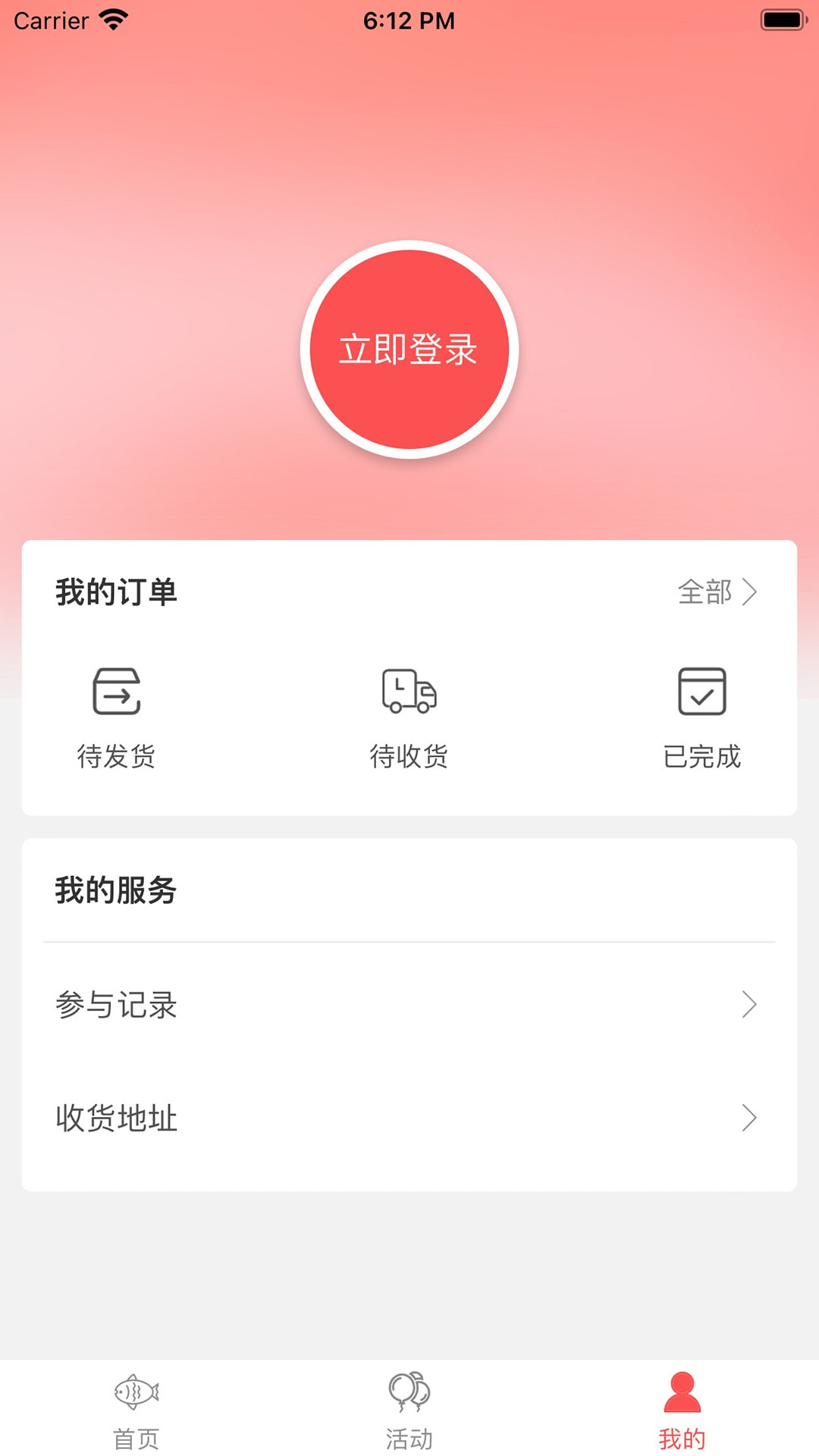 哪儿钓0