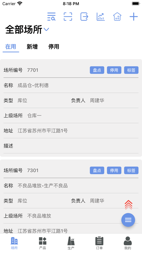秀厂通0