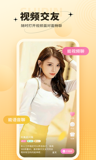爱一次3