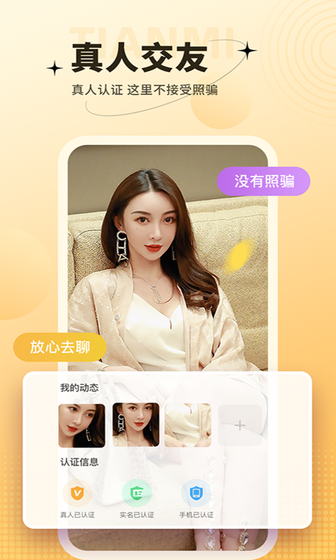 爱一次2
