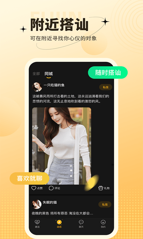 爱一次1