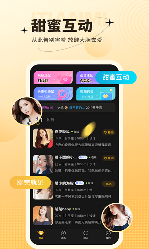 爱一次0