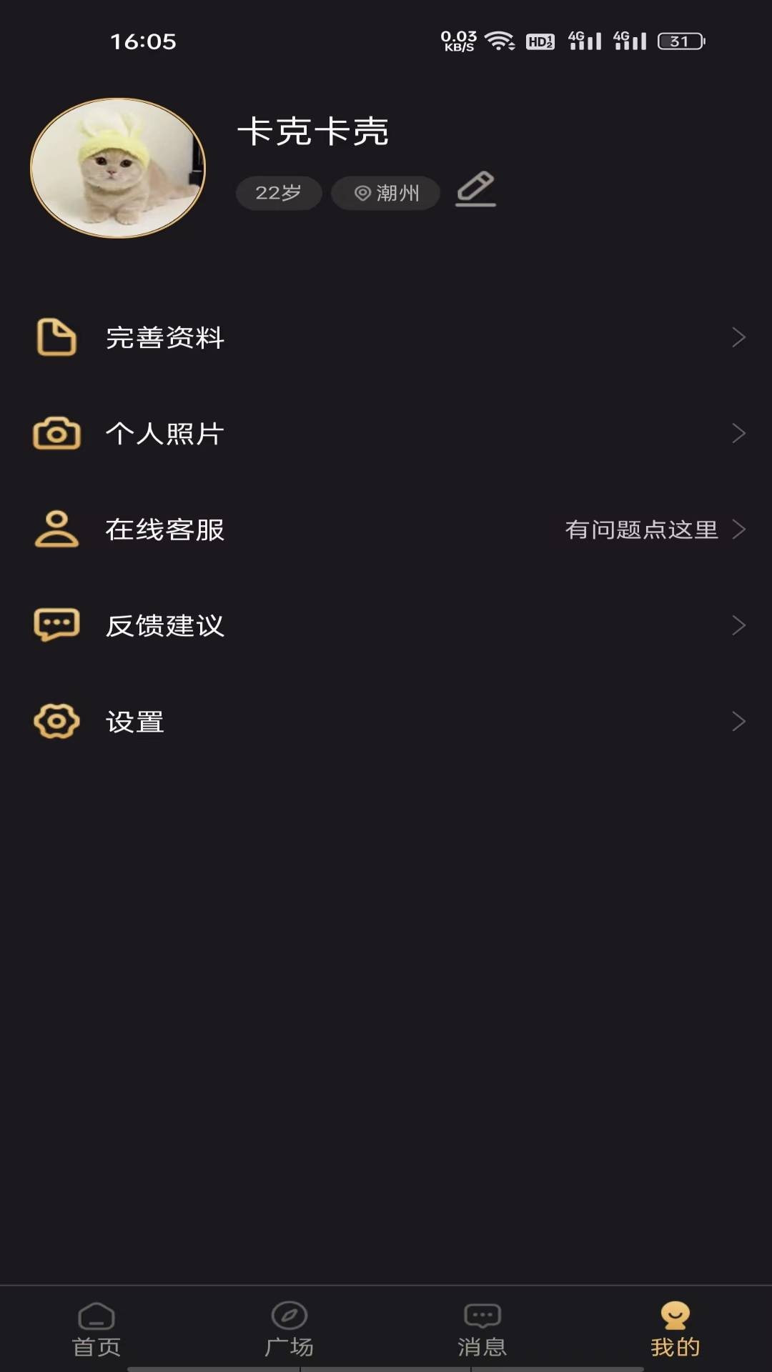 潮遇0