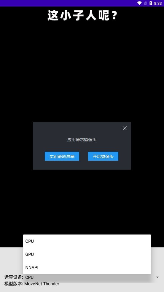 让爷康康2