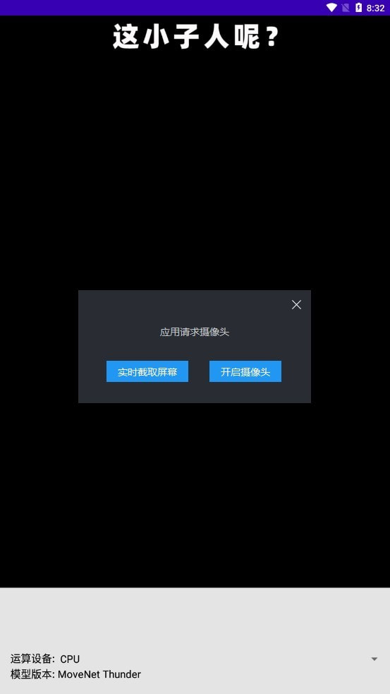 让爷康康1