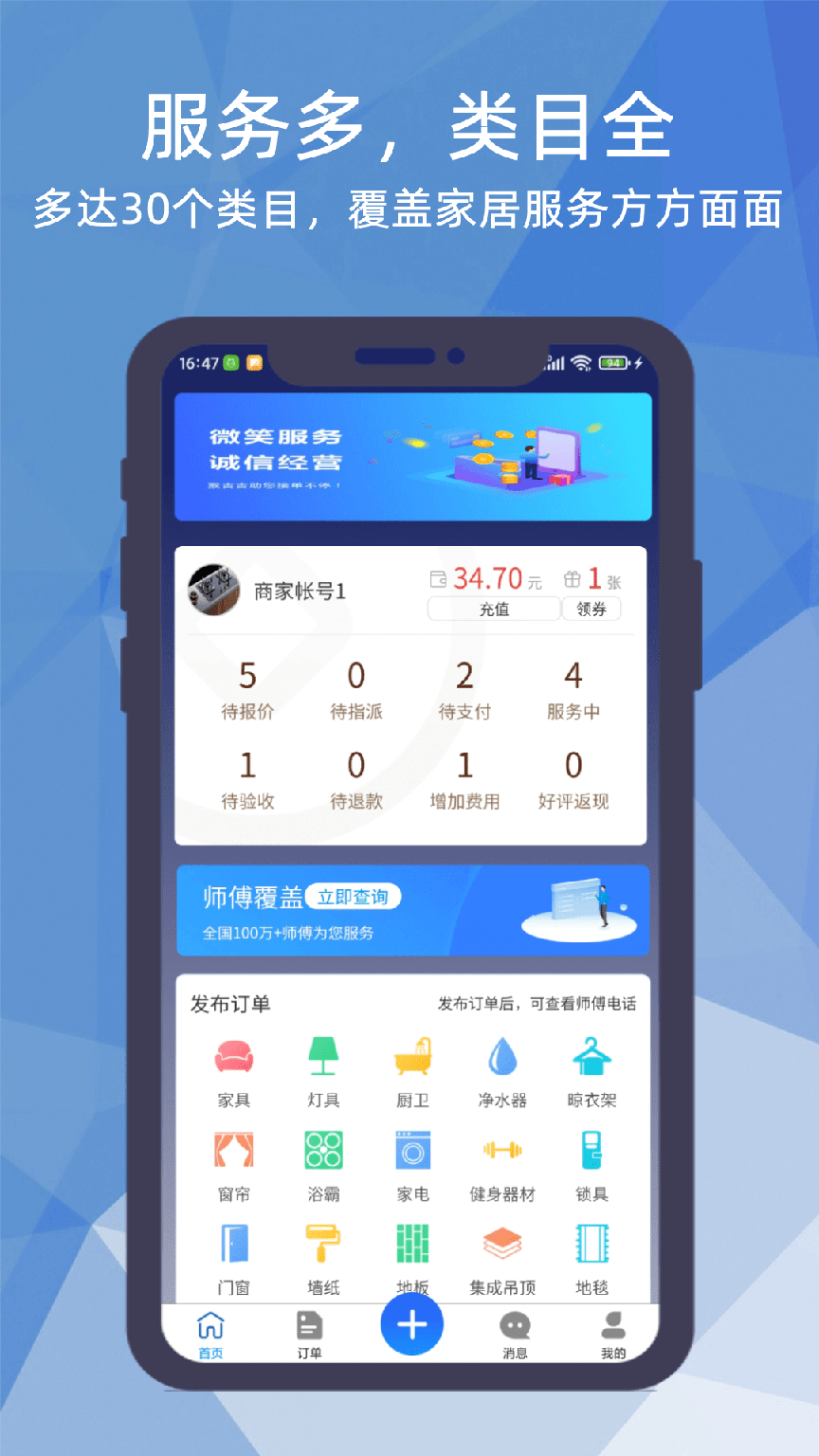 猴吉吉企业版3
