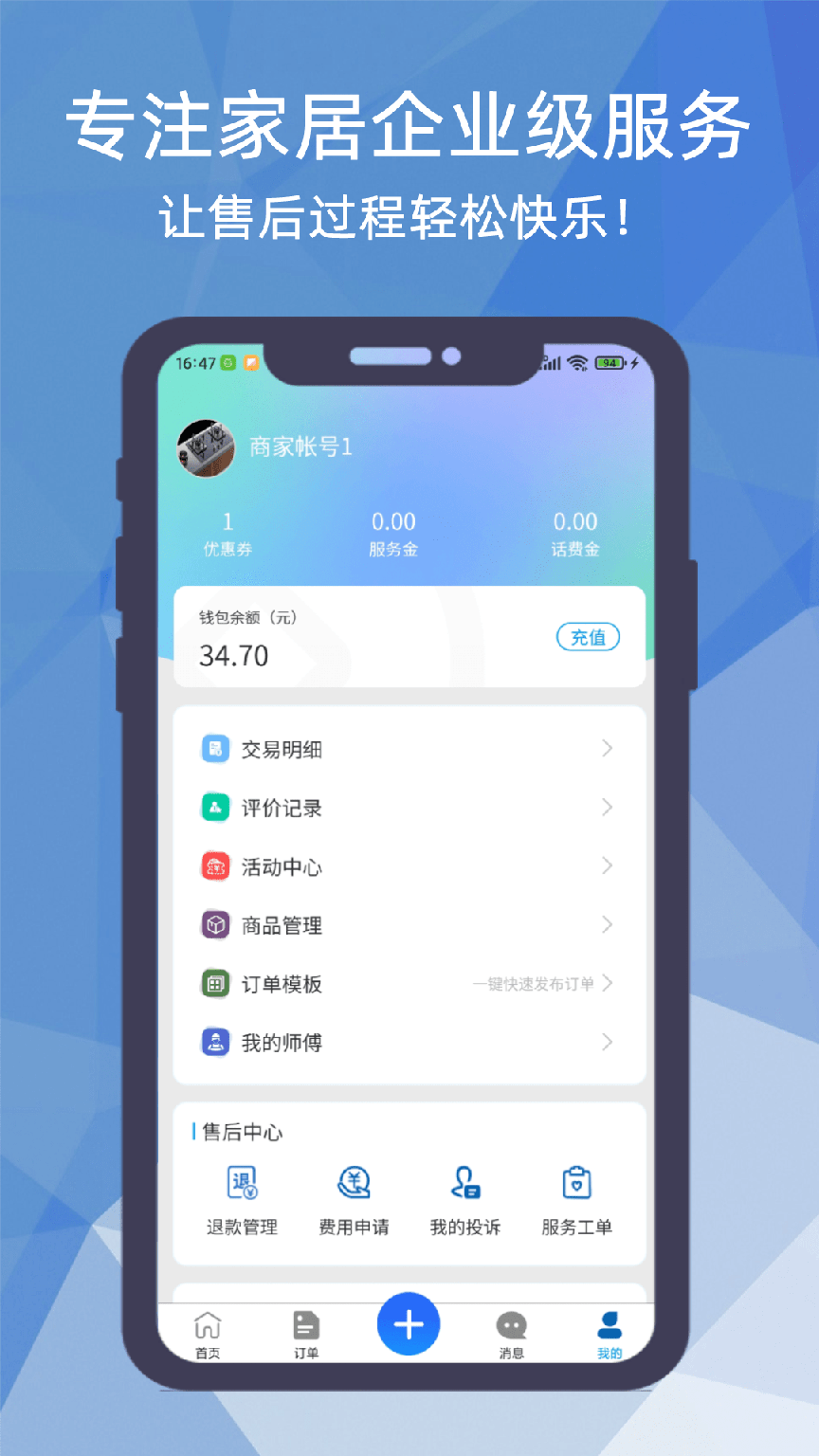 猴吉吉企业版2