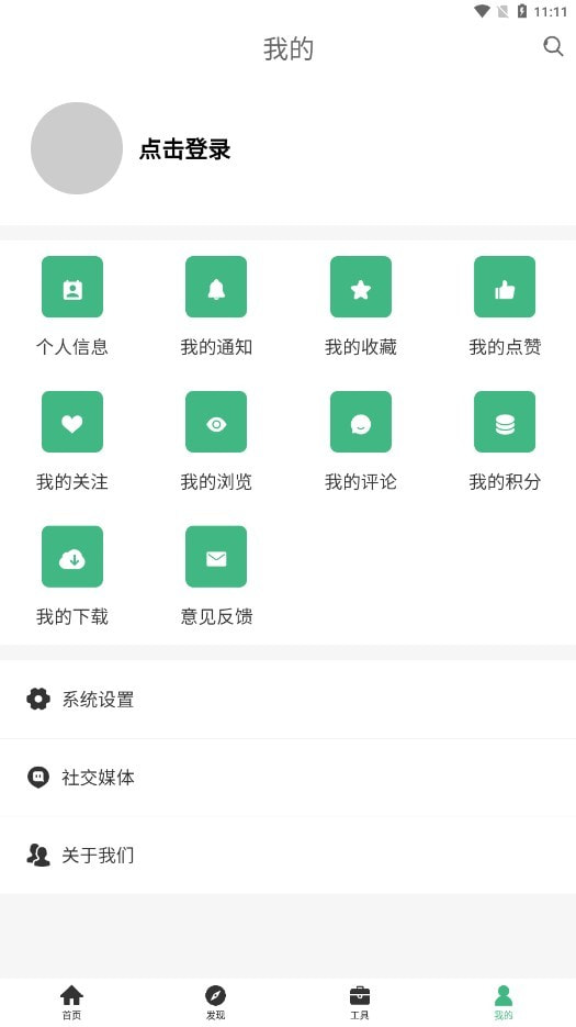 追梦猪2