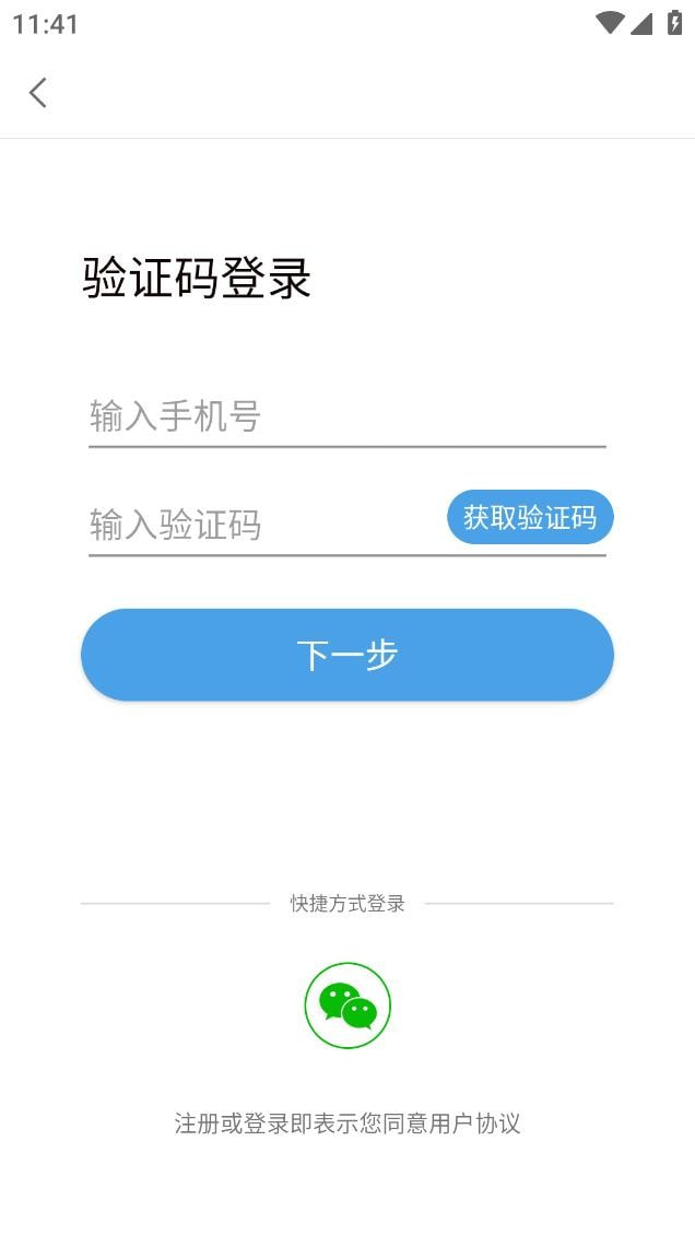 中国音乐学院3