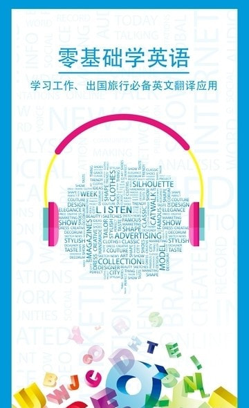 2022中英互译点读2