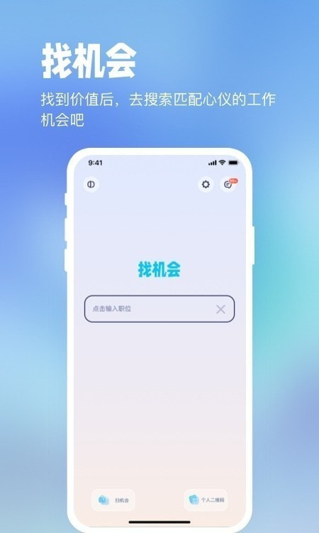 镜子原理职场版2