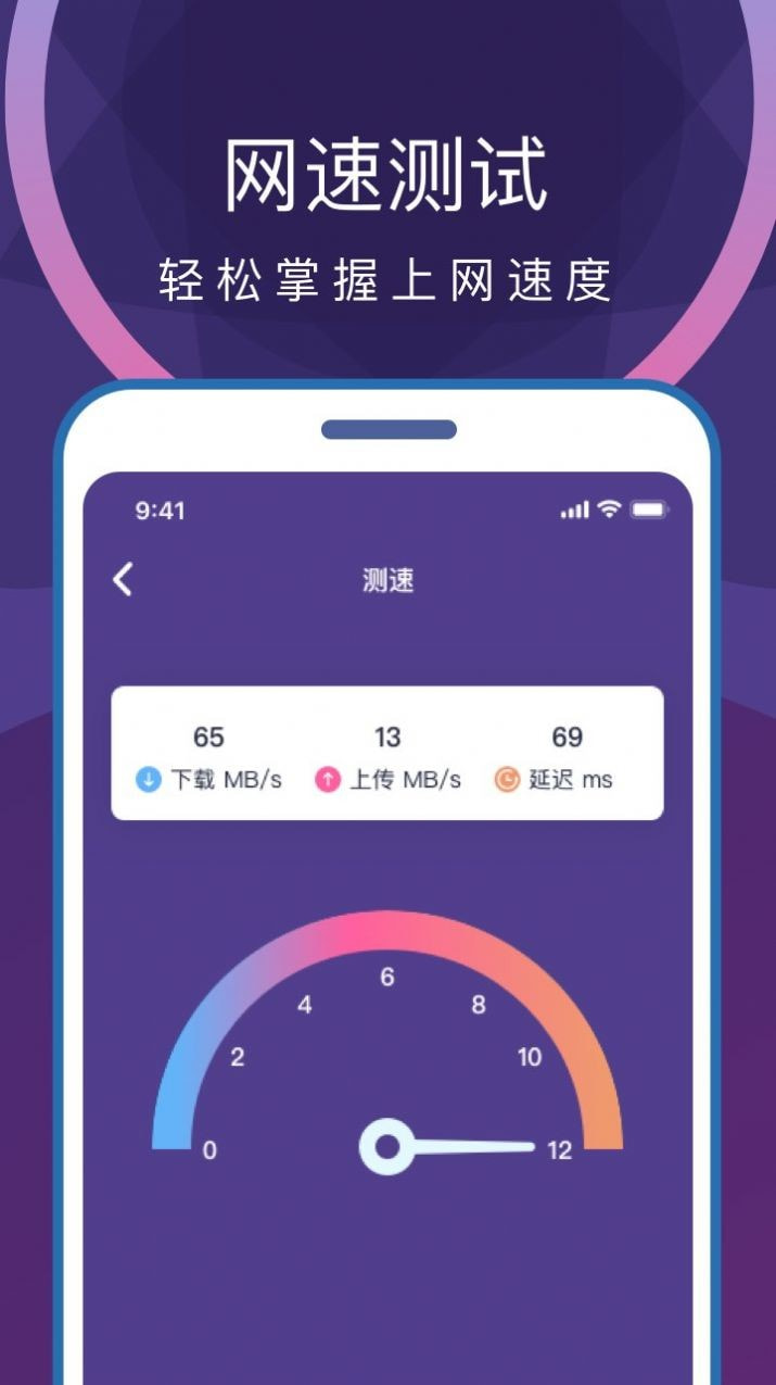 专业省电清理0