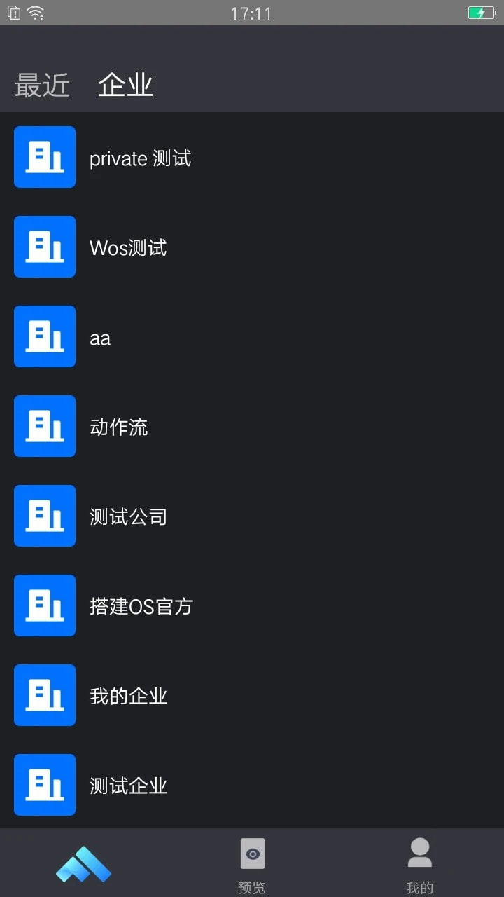 伏羲编程2