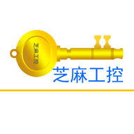 芝麻工控下载安卓最新版